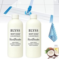 Blyss Mop Soap, Blyss Aroma Mop Soap, Brazilian Waves Natural Scented, Highly Scented for Floor Clea
