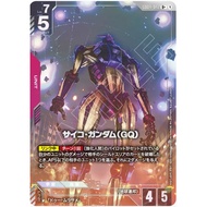 Gundam TCG GD04-042 U + Psycho Gundam (GQ)(Parallel)