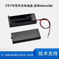 2AAA Two AAA Battery Box with Lid BBC microbit Switch Battery Holder 3V Without AAA Battery