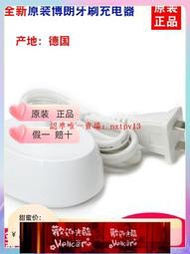 現貨原裝 OralB 歐樂B電動牙刷充電器3709 3728 3000 4000 D12013