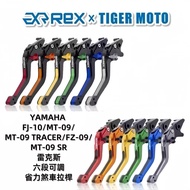 REX Yamaha YAHAMA MT09 TRACER SP 09SP FZ09 FJ09 Brake Lever