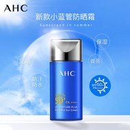 AHC/AHC Pure Small Blue Bottle Sunscreen Cream Repair Ultraviolet Isolation Female Facial Men Specia