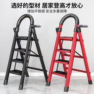 Household Ladder Foldable Retractable Multifunctional Folding Ladder Herringbone Ladder Indoor Ladde