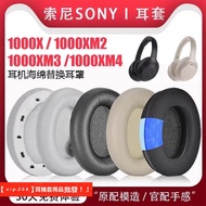 Suitable for Sony Sony wh1000xm5 Earphone Case 1,000XM4 1,000X 1,000XM2 Leather Earmuffs xm4/3/2 Spo
