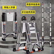 Stairs Stairs Meter Ladder Retractable Multifunctional 1.8-5.8 Folding Herringbone Stainless Steel S