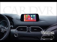 送安裝 馬自達 Mazda CX-5 2015-20 開通原廠 Apple CarPlay