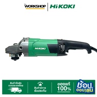 HIKOKI 7" Electric Grinder Model G18MGA 2600W