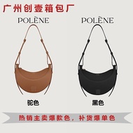 Polene Crescent Bag polene paris Saddle Bag French Retro One-Shoulder Underarm Bag polene paris Cros