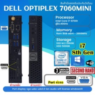 [มือสอง]Dell Optiplex 7060 Micro CPU Core i7 8700T 2.4GHz(Gen8)/RAM8GB/SSD m.2 256GB+HDD 500GB/WiFi/