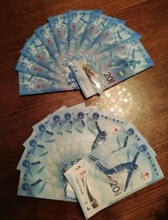 高價回收 中國銀行冬奧紀念鈔4連張 35連張 單張
