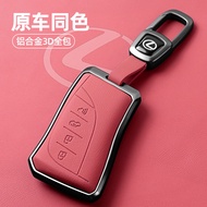 Sarung Kunci Lexus es200 rx350h es300h es570 es260 ux260h Pelindung Kunci Shell Kunci