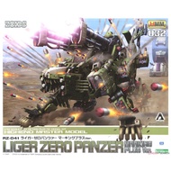 Kotobukiya HMM ZOIDS ZD032 1/72 Liger Zero Panzer Marking Plus Ver