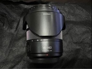 Lumix G Vario 14-140mm F3.5-5.6 II Asph. Power O.I.S.