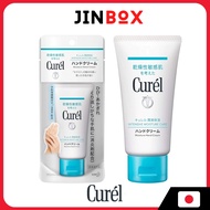 Curel Moisture Hand Cream 50g
