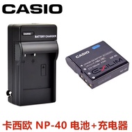 Suitable for Casio EX-Z50 Z57 Z100 Z200 Z300 Z400 Digital Camera NP-40 Battery+Charger