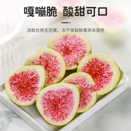 [Huashuyu] Canned Figs 35g Freeze-Dried Figs Fruit Tea Baking Dedicated Instant Soak Water Drinking 