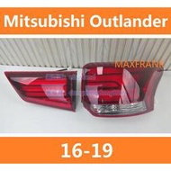 【台灣出貨】16-19款 三菱 Mitsubishi Outlander 歐藍德 後大燈 剎車燈 倒車燈 後尾燈 尾燈