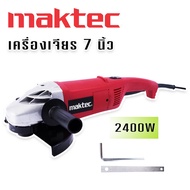 หินเจียร #เครื่องเจียรไฟฟ้า Maktec ขนาด 7 นิ้ว กำลังไฟ 2400 วัตต์ (สีแดง)