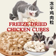 Pet Snacks Freeze Chicken Cubes Booster Gemuk Premium foods Dog treats cat snacks cat treats kiub ay