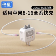 Double Volume 35W Gallium Nitride Suitable for Apple 16 Charger iPhone15/14/13/12 Android Fast Charg