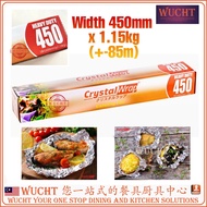 【WUCHT】 CrystalWrap® Aluminium Foil 450mm x 1.15kg Crystal Foil Aluminum Catering Foil  450mm ( 18''