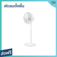 🔥ขายดี🔥 พัดลมตั้งพื้น Mitsubishi ขนาด 12 นิ้ว มีรีโมทควบคุม R12A-HRB - พัดลมอุสาหกรรม พัดลมทรงกลม พัดลมใหญ่ พัดลมตัวใหญ่ พัดลมขนาดใหญ่ พัดลมแรงๆ พัดลมบ้าน พัดลมใช้ในบ้าน พัดลมตั้งพื้น พัดลมตั่งพื้น พัดลมวางพื้น พัดลมปรับระดับ big fan home fan