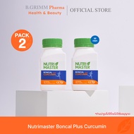 Exp.30.05.26 Nutrimaster Boncal Plus Curcumin ขนาด 30 แคปซูล แพ็ค 2 กล่อง คอลลาเจน ไทพ์ ทู (UC-II) ผ
