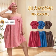 Taiwan Shipment🚀Oke Okay💛Limited Time Hot Sale Free Shipping🔥Manufacturer Large Size Bath Skirt Wome