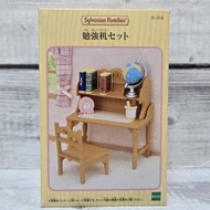 < GTS > EPOCH Forest Family Bookstand Set 287700