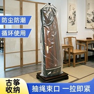 ✨Taiwan Ready Stock/Free Shipping✨Disposable Guzheng Storage Bag Drawstring Transparent Anti-dust Co