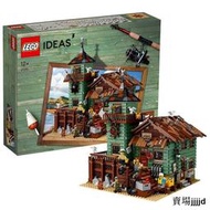 現貨【正品】LEGO樂高21310經典街景系列IDEAS漁夫小屋碼頭積木玩具