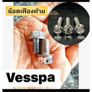 Vespa Rear Axle Nut Model SPRINT 125 (3Vie i-Get) PRIMAVERA 125 (3Vie LT 125 (3Vie) LX 125