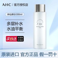 AHC/AHC Pure Fairy Water Genuine 300ml Hydrating Moisturizing Oil Control Hyaluronic Acid Toner Loti