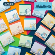 Studio Ghibli 24 Movies Notepad Collection *Sold individually *Random product. Acorn Republic.Direct