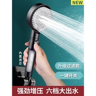 Cross-Border Shower Pressurized Shower Head Large Water Output Pressurized Handheld Filter Six-Speed