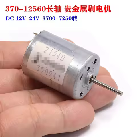 Mini 24mm Mute Engine JOHNSON RF-370CA-12560 DC 12V 18V 24V 7250RPM Car Window Door Lock Electric Mo