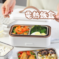 spacioz - 便攜式手提電熱飯盒 不鏽鋼內膽 小型電熱便當盒 加熱飯盒 - 雙層