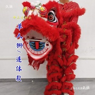 New Children's Lion Dance Inch Foam Lion Dance Lion Head Lion Head Foshan Lion Dance Performance Pro