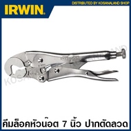 IRWIN Vise-Grip Nut-Head Locking Pliers (Wire Cutting) 7 Inches Model 7LW (Wrenches) Erwin visegrip