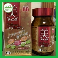 Eisai Chocola BB Collagen 120 Tablets