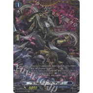 Vanguard DZ-BT08/FFR06 (FFR) Elaborate Wizard