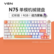 Vgn N75 Pro Mechanical Keyboard Aluminum Alloy Knob 3 Mode Bluetooth Wireless 2.4g 82 Keys Hot Swap 
