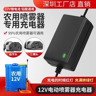 12.6 V12VT Type Product Port Three-Horizontal Port Sprayer Motorcycle Car Lead-Acid Battery Lithium 