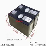 Brand New Xinwangda Sanyuan 3.7 V75AH106AH153AH246AH Large Capacity Tricycle Power Lithium Battery