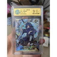 Kayou Naruto CR Card，CCG 9 Point