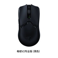 Razer Viper V2 pro คั่นหน้าจอคอมพิวเตอร์ไร้สายแบบไร้สายแบบมีสายสำหรับเล่นเกมesports น้ำหนักเบา คุณภา