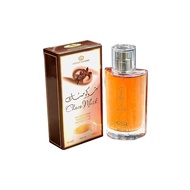 Choco Musk - Perfume EDP 50ml (Dubai Arab Fragrance Perfume)