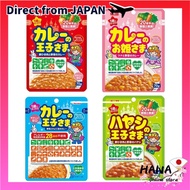 S&B SB Curry Prince Retort Series 4 types trial set Curry Prince (minced pork and vegetables), Curry