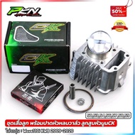 Cylinder Head With Piston W110i Ck Convex 50-59 Mm With Racing Valve