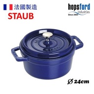 Staub - 24cm 圓形鑄鐵鍋 (約3.7L) 深藍色 40510283